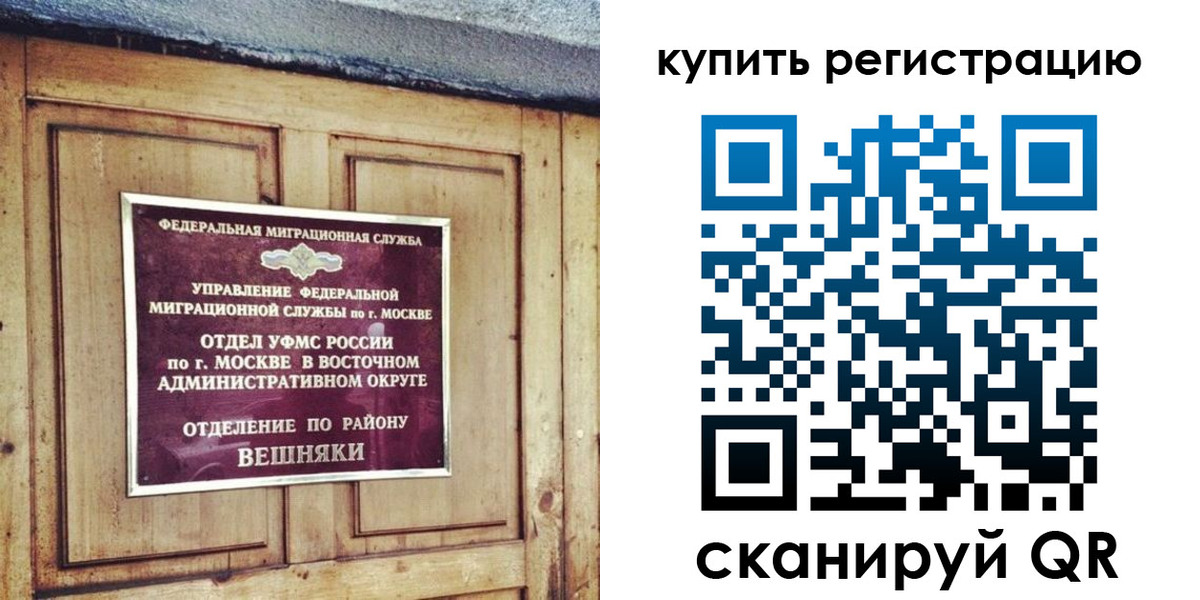 где прописаться в Кяхте