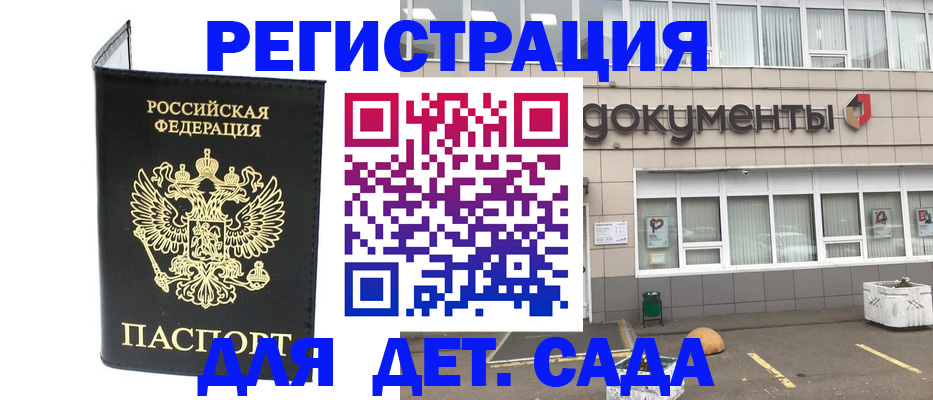 временная регистрация законно в Кяхте