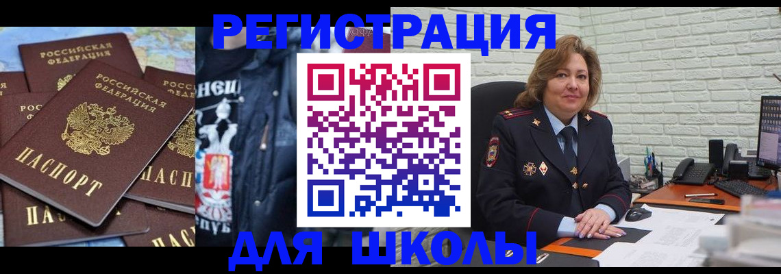 пропишу в квартире в Кяхте